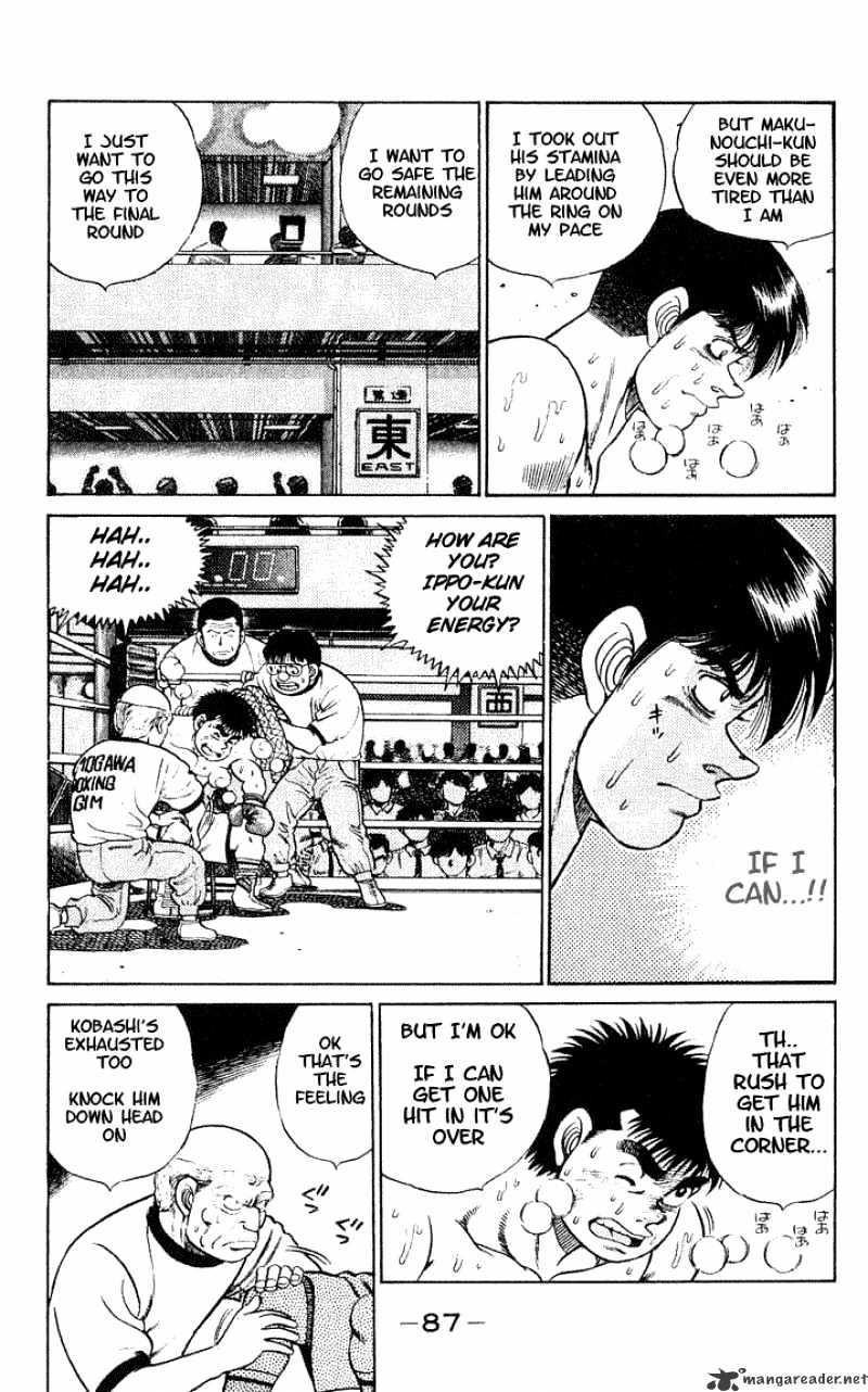 Hajime no Ippo: Fighting Spirit, Chapter 47 image 07